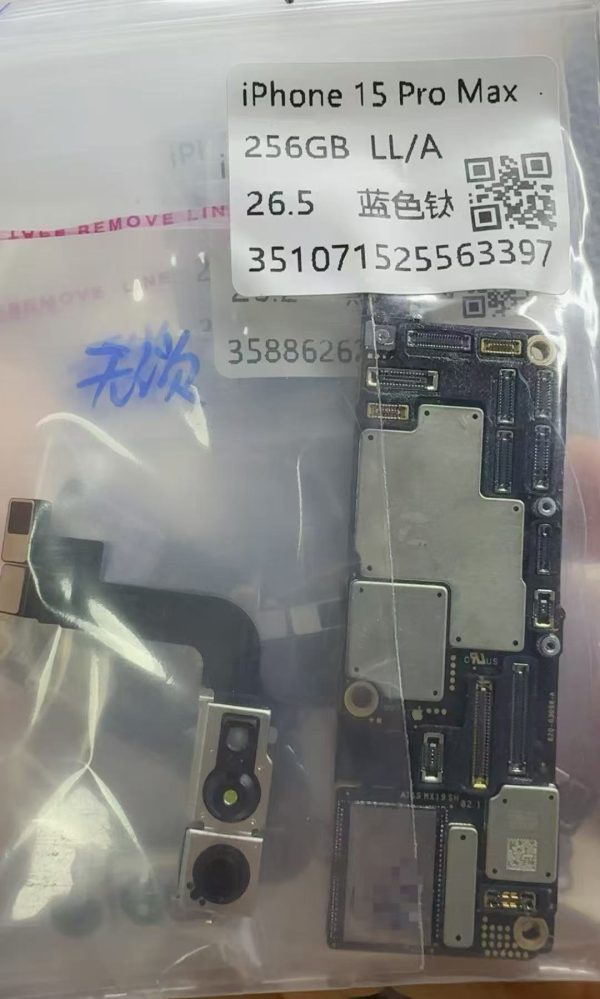 iPhone 15pro/pro max