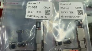 iPhone 17
