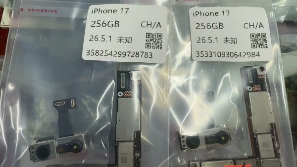 iPhone 17